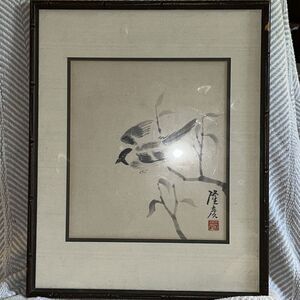 Chinese‎ Ink And Brush Songbird Painting Art In Frame Sparrow